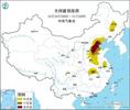 雾霾何时消散？京津冀及周边地区多城市启动重污染天气预警