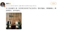 金星評價《堅如磐石》：題材流量化、老年鈍感化…… 