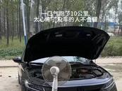 蚌埠一車主網上購買塑料“車牌”  上路被處罰