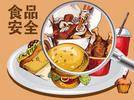 合肥3批次食品抽检不合格 涉及农残超标等  