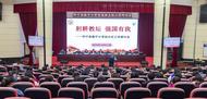 身耕教壇 強國有我——懷寧縣振寧小學召開班主任工作研討會