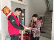 臨北鄉(xiāng)黃咀村：黨史書籍送上門 志愿服務暖人心