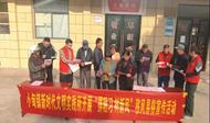 壽縣小甸鎮開展“摒陋習 樹新風”移風易俗宣傳活動