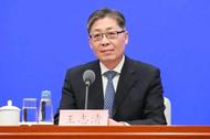 國務院副秘書長王志清，出任新職
