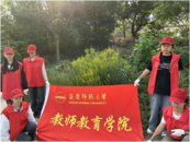 懷寧縣樂(lè)邦社會(huì)工作服務(wù)中心聯(lián)合安慶師范大學(xué)教師教育學(xué)院開(kāi)展清除加拿大一枝黃花活動(dòng)