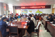 河溜鎮：確保安全生產責任落實處