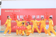 肥西縣豐樂(lè)鎮(zhèn)：“四季村晚”慶重陽(yáng)
