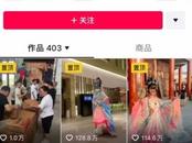百萬粉絲網(wǎng)紅遭熟人綁架殺害，內(nèi)情披露