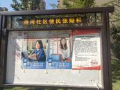 停車不方便！六安一小區(qū)地庫機(jī)械車位拆除問題征求意見，超八成業(yè)主投“贊成票”