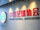 国足“大换血” ！亚运队9人入选 