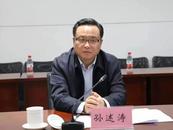大搞權色錢色交易！懶政！孫述濤被最高檢決定逮捕