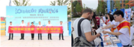 太平人壽安徽分公司統(tǒng)籌組織各級機構(gòu)開展“五進(jìn)入”教育宣傳活動