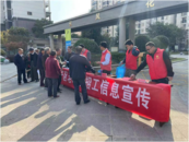 社保政策“趕大集”  一線宣講惠民生