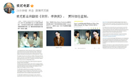 好萊塢將翻拍《你好，李煥英》