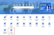 ​即日起！合肥高新区范围可免费申领电子印章！