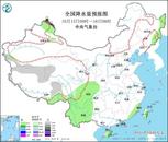 小到中雪或雨夾雪，局地大雪或暴雪！