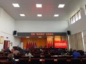 宜秀區五橫鄉曰公社區：倡導移風易俗，樹立文明新風
