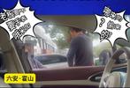 六安街头一男子兜售假手表  不料兜售对象是警察