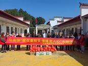 【網絡中國節?重陽】重陽慰問送溫情  濃濃情意暖人心