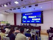 亳州高新區教育系統強化“網安”意識營造“清朗”空間