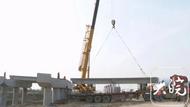 總投資55億   宿固高速公路建設穩步推進 