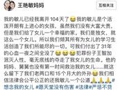 被判死緩！男子毆打妻子致死后沖走監控內存卡  警方找到關鍵一塊