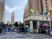 合肥一小區外墻保溫層脫落砸傷值班保安 物業回應