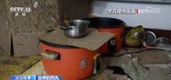 涉案金額超1億元！這些“安宮牛黃丸”竟用電飯鍋熬制