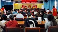 鳳臺(tái)縣新集鎮(zhèn)多措并舉推進(jìn)鄉(xiāng)風(fēng)文明建設(shè)