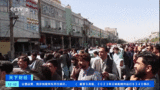 这个国家突发地震！超2000人死亡