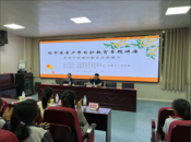 共青團蚌埠市委青少年自護教育專題講座走進李樓鄉