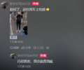 15岁少年踩豪车 车主提起诉讼