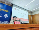 安徽师范大学文学院邀请青年作家方严分享“写作与生活”