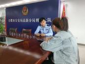 合肥朱女士被騙75萬   一個(gè)關(guān)鍵動(dòng)作成功追回
