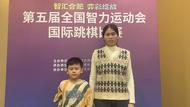 一家三口同臺競技  五智會國際跳棋最小選手才7歲