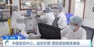 無特效藥！已進入感染高發期，疾控提醒