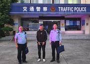 淮南警方快速偵破一起交通肇事逃逸案