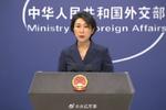 缅北多地爆发激烈战事  外交部回应