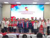 爭(zhēng)做新時(shí)代好隊(duì)員——蚌埠師范附小舉行大隊(duì)委競(jìng)選活動(dòng)