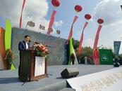 “宿松香芽”品牌形象發布暨品牌管理服務中心啟用