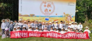 體驗秋收快樂 傳承農耕文化 ——蚌埠師范附小開展一至三年級秋季研學活動