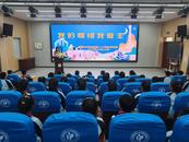 鳳二小教育集團(tuán)開展心理健康教育專題講座