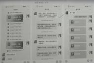 太離譜！女子冒充男人與閨蜜“戀愛”并詐騙40余萬元，法院判了！