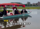 婚礼遇强降雨新郎租船接新娘：注重吉时 参加者也都坐船