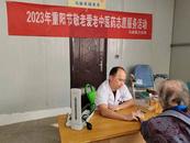 【網絡中國節?重陽】 懷寧縣馬廟鎮：九九重陽節 情暖老人心 