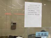 深圳歡樂谷發生過山車追尾事故致多人受傷