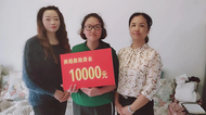 淮南市潘集鎮婦聯發放“兩癌”救助金  黨政關愛暖人心