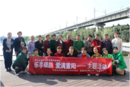 蕪湖市華強社區開展“樂享銀齡 愛滿重陽”活動