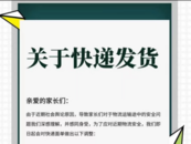 多人網購貓狗糧包裝現針孔懷疑被投毒，商家最新回應