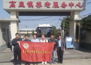 潘集區高皇鎮：重陽佳節傳遞愛的力量